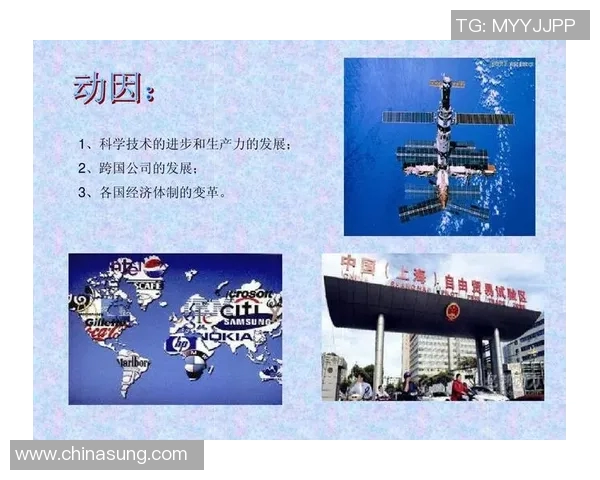 足球运动的魅力与发展：从技术革新到全球化影响的深度解析