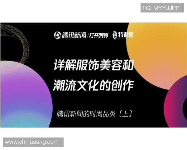 时尚潮流与文化融合的艺术探讨以服装为载体的自我表达与创新趋势 时尚潮流与文化融合的艺术探讨以服装为载体的自我表达与创新趋势