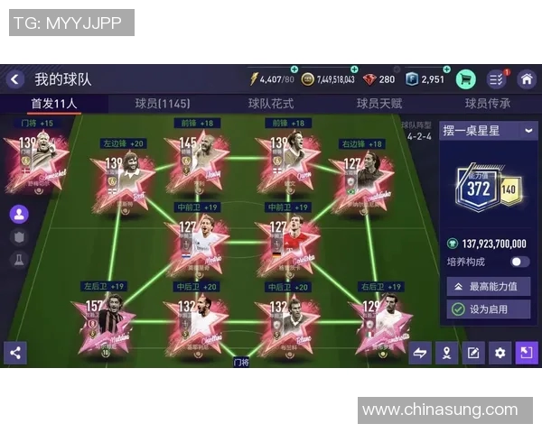 世界足球发展历程与未来趋势分析：从历史巨星到现代战术的演变与创新