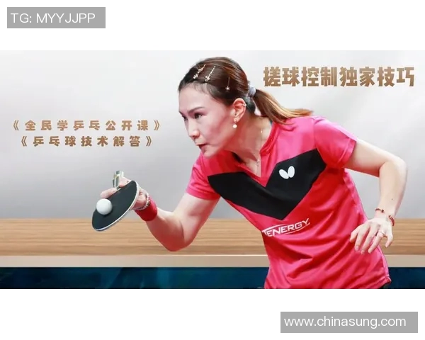 刘强独家分享乒乓球技巧与心得体会助你提升球技的秘诀 刘强独家分享乒乓球技巧与心得体会助你提升球技的秘诀