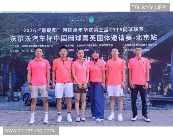 北京网球队在邀请赛中的团队协作表现分析与总结 北京网球队在邀请赛中的团队协作表现分析与总结